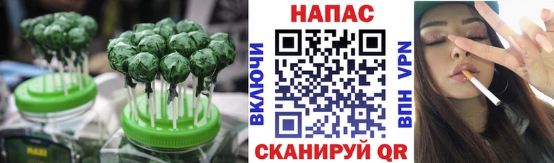 Купить где  Зверево  Печенье с ТГК марихуана 