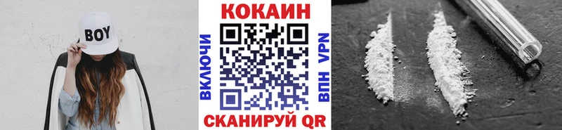 Купить  Зверево  КОКАИН Fish Scale 
