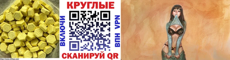 Купить  Зверево  Ecstasy бентли 
