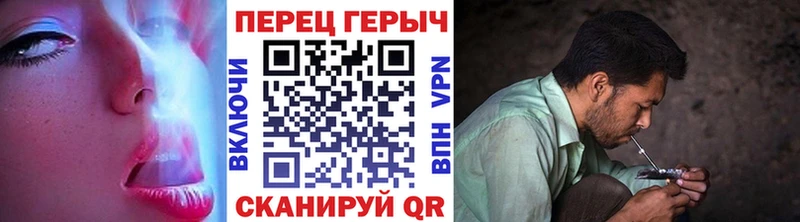 Героин белый  Купить где  Зверево 