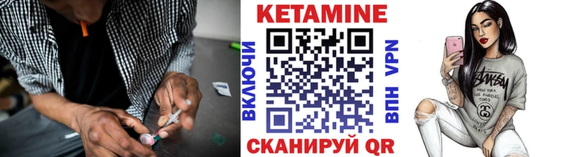 Купить  Зверево  КЕТАМИН VHQ 