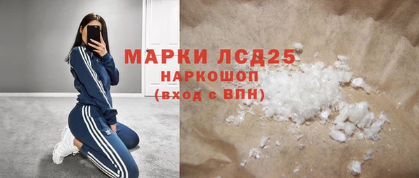 MDMA Зеленодольск