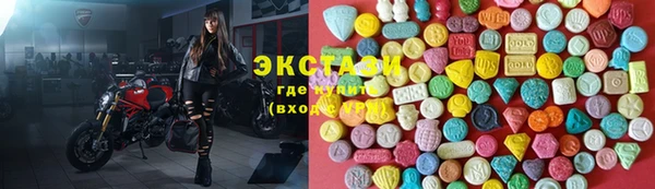 гашик Зеленокумск