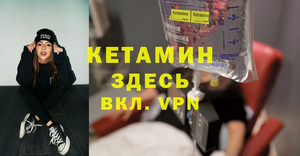 гашик Зеленокумск