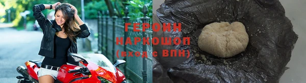 гашик Зеленокумск