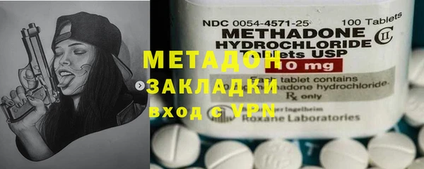 MDMA Зеленодольск