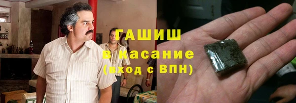 гашик Зеленокумск