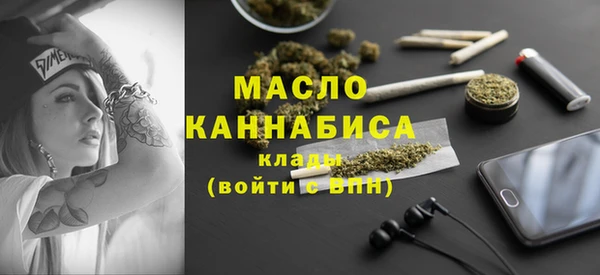 MDMA Зеленодольск