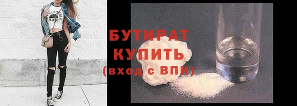 гашик Зеленокумск