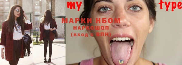 MDMA Зеленодольск