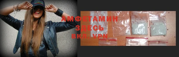 MDMA Зеленодольск