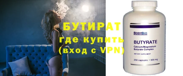 гашик Зеленокумск