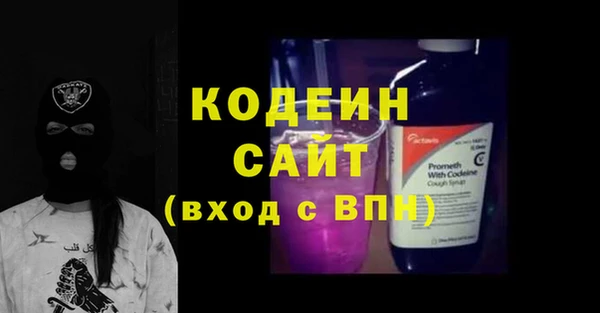 MDMA Зеленодольск