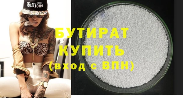 гашик Зеленокумск