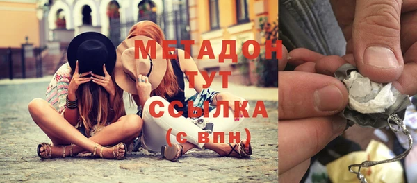 гашик Зеленокумск