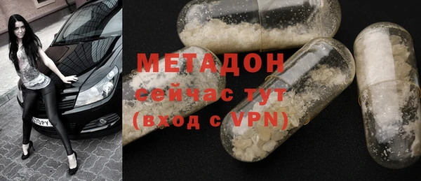 гашик Зеленокумск