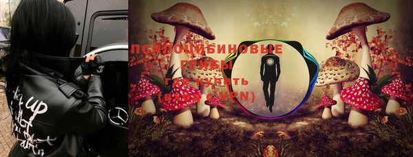 MDMA Зеленодольск
