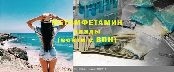 гашик Зеленокумск