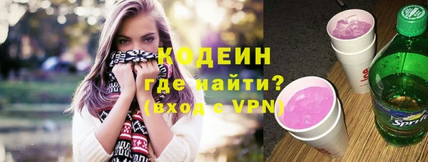MDMA Зеленодольск