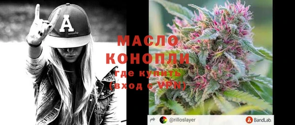 MDMA Зеленодольск