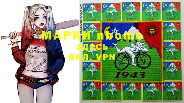 MDMA Зеленодольск