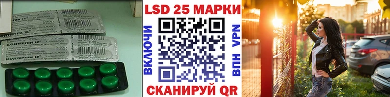 ЛСД экстази кислота  Купить где  Зверево 