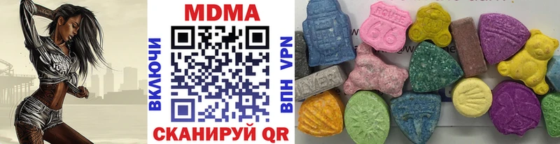 МДМА кристаллы  Купить закладки  Зверево 