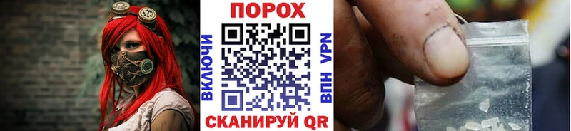 МЕТАМФЕТАМИН кристалл  Купить закладки  Зверево 