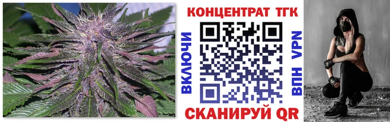 Дистиллят ТГК вейп Зверево